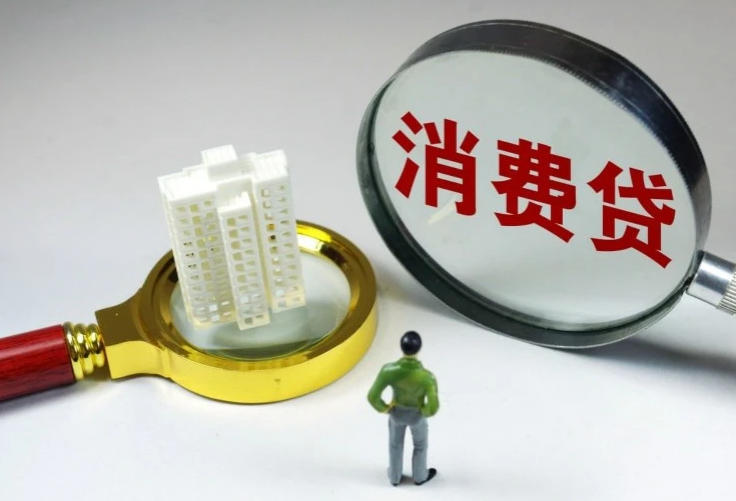 重庆当天借钱